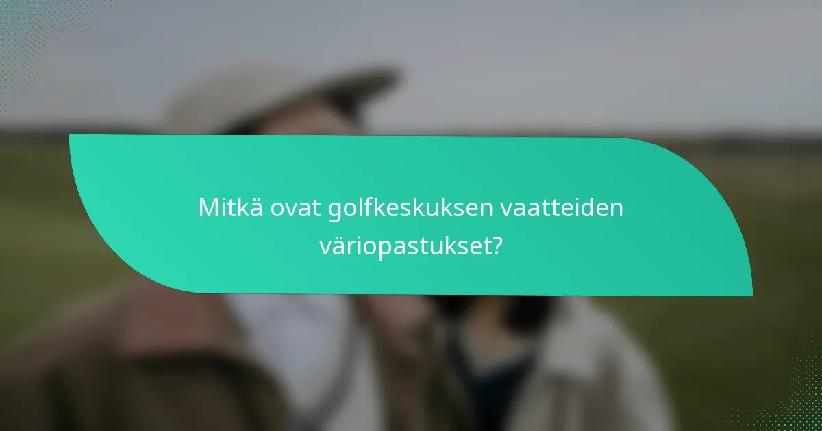 Mitkä ovat golfkeskuksen vaatteiden väriopastukset?