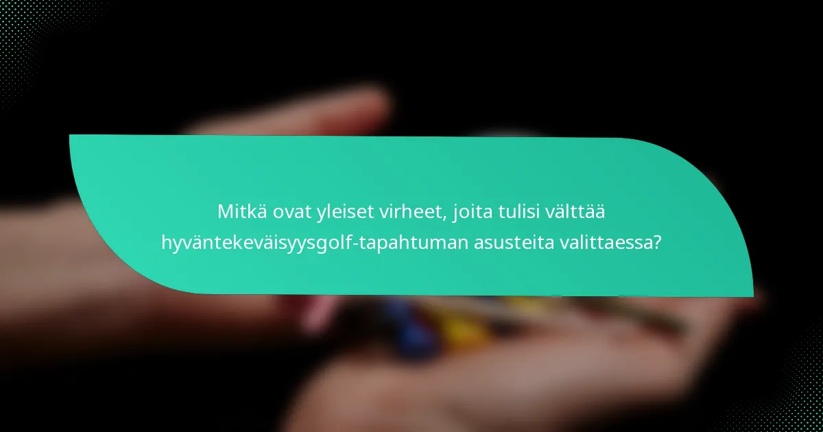 Mitkä ovat yleiset virheet, joita tulisi välttää hyväntekeväisyysgolf-tapahtuman asusteita valittaessa?